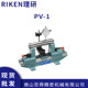偏摆仪 日本RIKEN理研 正品 原装 V型槽偏心测试仪