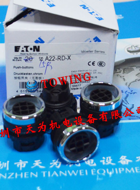 【正品-质保一年】Moeller穆勒-伊顿A22-RD-X平齐按钮