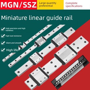 Cnhe不锈钢微型直线导轨滑块导轨Ssz5/7/Mgn9C/Ssz12/Sz15/20