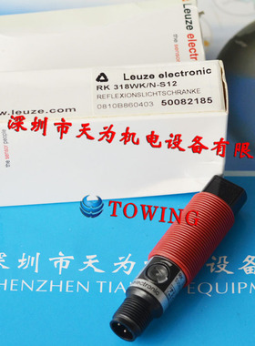 【正品-质保一年】LEZUE劳易测PK 318WK/N-S12光电开关