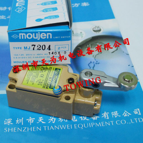 【正品-质保一年】moujen