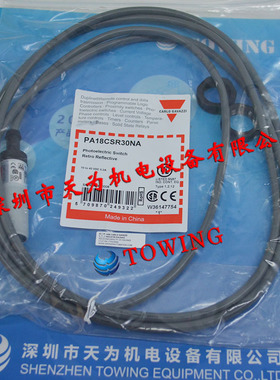 【正品】PA18CSR30NA现货瑞士佳乐CARLO GAVAZZI光电传感器