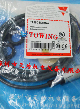 长期特价现货 瑞士佳乐光电传感器PA18CSD04NASA原装正品假一罚十
