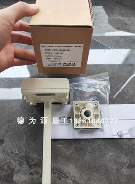 韩国GINICE温湿度感测器GDTH-1420原装现货