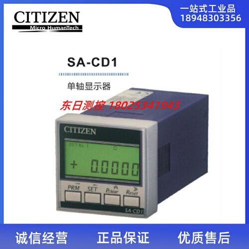 正品日本CITIZEN西铁城电