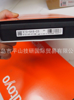 Mitutoyo三丰573-651-20凹槽数显游标卡尺NTD15-P15M