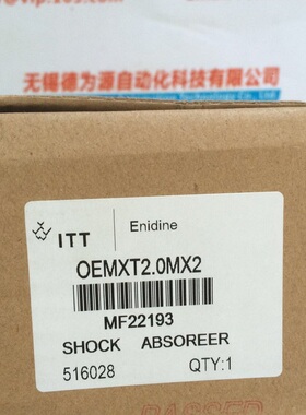 ENIDINE 缓冲器 OEMXT 2.0 MX2