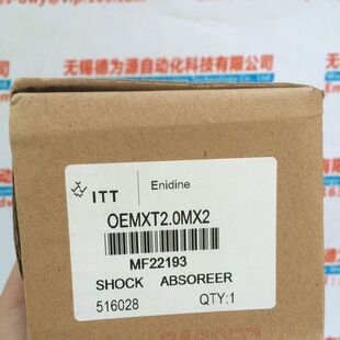 ENIDINE 缓冲器 OEMXT 2.0 MX2