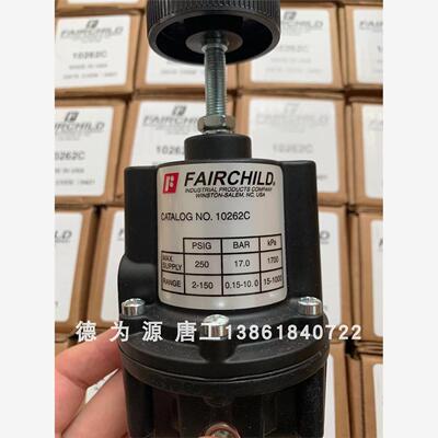 仙童调压阀10283T,45AI96