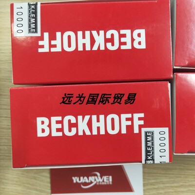 远为优势供应德国BECKHOFF模块BK9000
