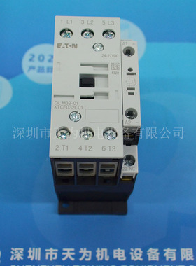 EATON伊顿穆勒 直流接触器 DILM32-10C/01C(RDC24) 24-27VDC 正品