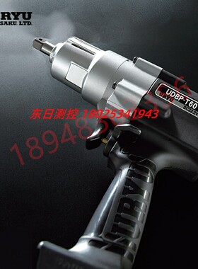 原装日本URYU瓜生UDBP-T50(O) T50(RF-O) UDBP-T60 T60(O) 扳手