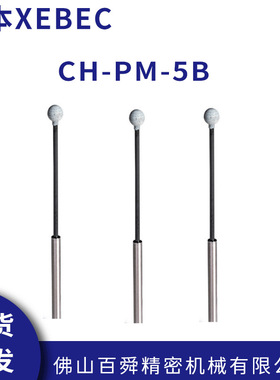XEBEC锐必克 陶瓷纤维研磨棒弹性型 220灰色CH-PM-5B 现货直发