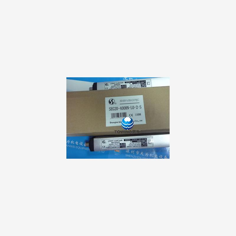 全新原装信索SENSORC光幕