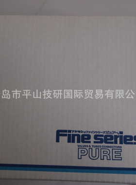 FUJIKIN富士金NFUND-71G-9.52隔膜阀 截止阀 金属阀