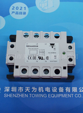 CARLO GAVAZZI瑞士佳乐三相固态继电器RZ3A40D55/D75/D40/D25