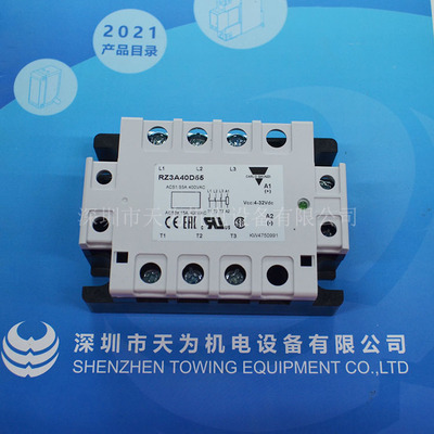 CARLOGAVAZZI瑞士佳乐三