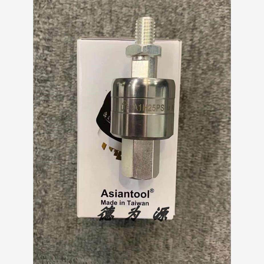 ASIANTOOL导电滑环A1430