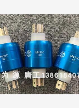 美国MERCOTAC水银导电滑环M430C 4路旋转接头 现货