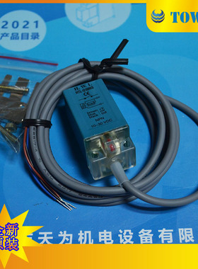 【正品-质保一年】HTL-Q10NIS 接近开关