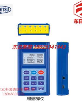 正品日本ANRITSU安立手持式温度计记录仪AM-8100E K AM-8101E K