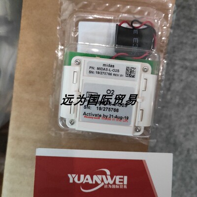 远为优势供应美国HONEYWE