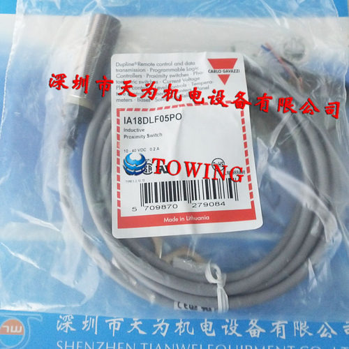 全新原装瑞士佳乐CARLOG