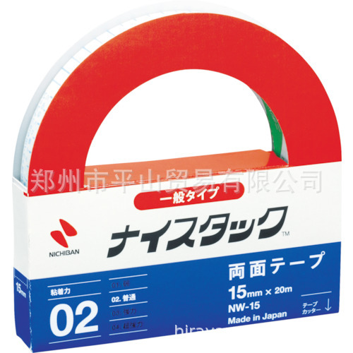 NICHIBAN米其邦胶带NW-15