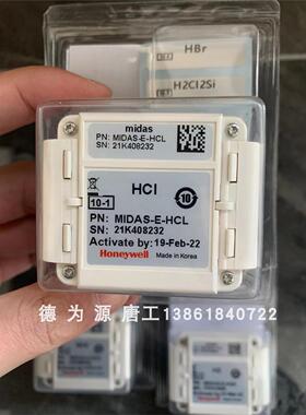 霍尼韦尔探针MIDAS气体- E - PH3。H2X。盐酸。哈尔。HFX。O3X。