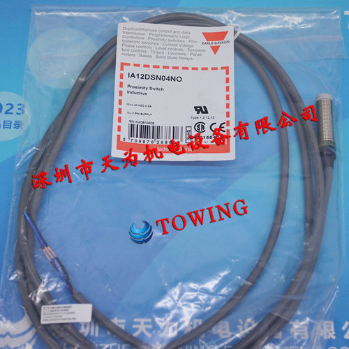 【正品保证】IA12DSN04NO