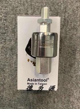 台湾ASIANTOOL旋转导电滑环H23016 NM全新原装