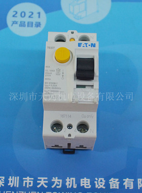 原装现货 EATON伊顿FRCMM-40/2/003-A-NA穆勒漏电断路器 实物拍照