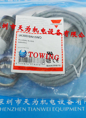 【原装】Carlo Gavazzi瑞士佳乐电感式接近开关IA30DSN15NO