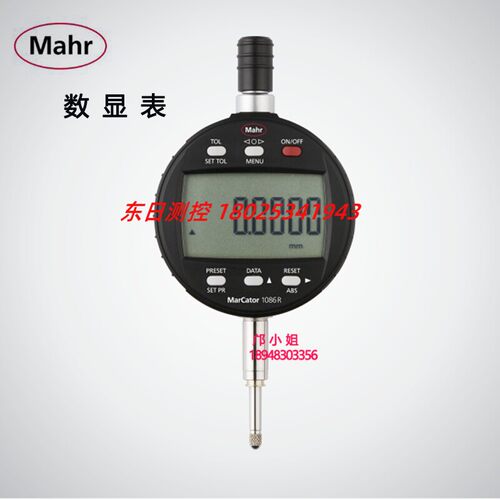 正品德国原装进口MAHR马