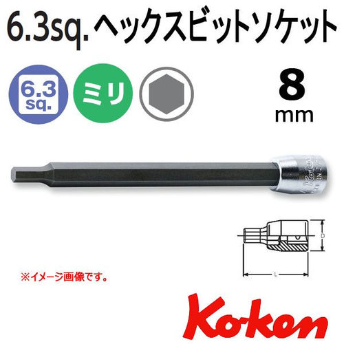 日本Koken-1/4六角820M