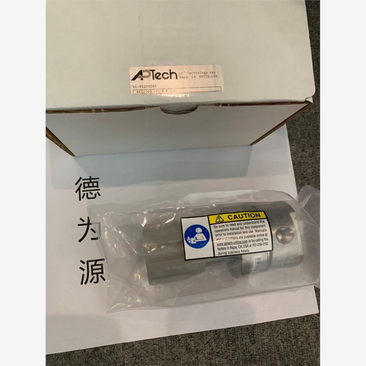 美国阿博泰APTech调压阀A
