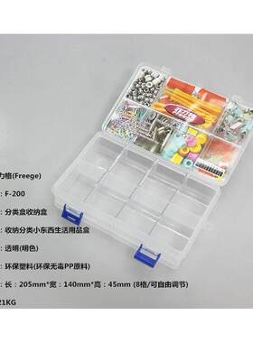 菲力格F-200元件盒零芯