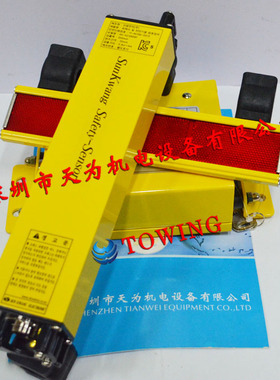 【正品-质保一年】鲜光SUN-KWANG安全光幕SK-KCS906F