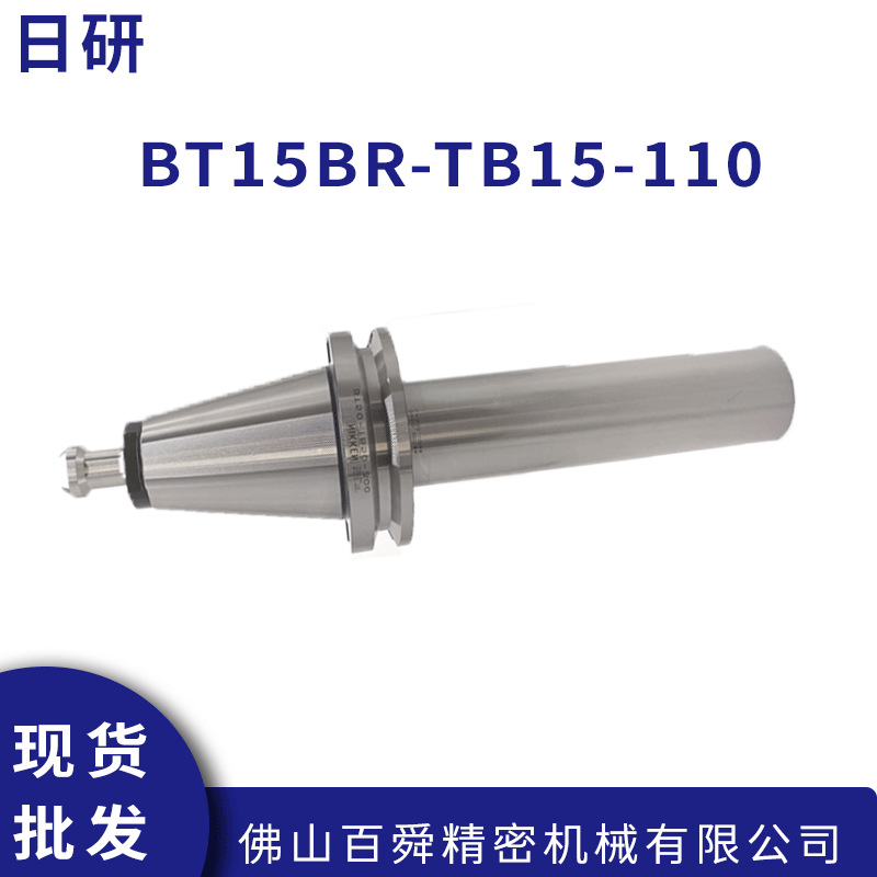 日本理研BT15BR-TB15-110机床检测棒主轴跳动校验棒原装正品