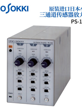 日本原装ONOSOKKI小野三通道/2CH传感器放大器PS-1300/SR-2210