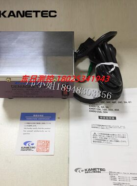 正品原装进口日本KANETEC