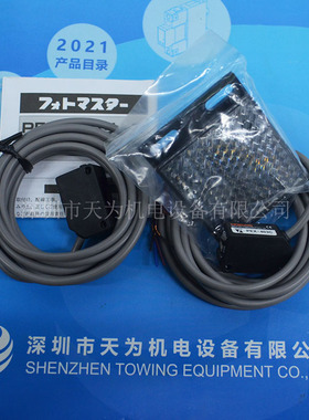 PEX-105C，PEX-205，PEX-403C光电开关  日本HOKUYO北阳原装正品