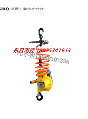日本ENDO远藤平衡器 EHW-60 EHW-60R EHW-120  EHW-120R  AH-250R