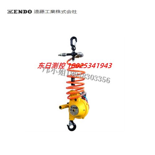 日本ENDO远藤平衡器EHW-