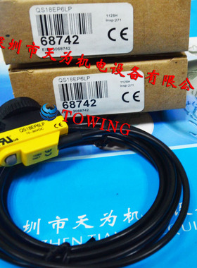 【正品-质保一年】美国邦纳BANNER光电传感器QS18EP6LP