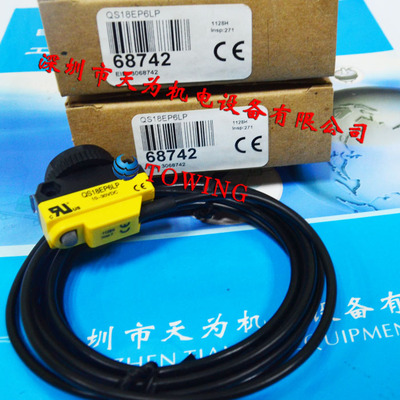 【正品-质保一年】美国邦纳BANNER光电传感器QS18EP6LP