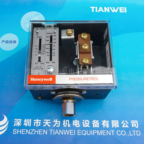 【正品-质保一年】霍尼韦