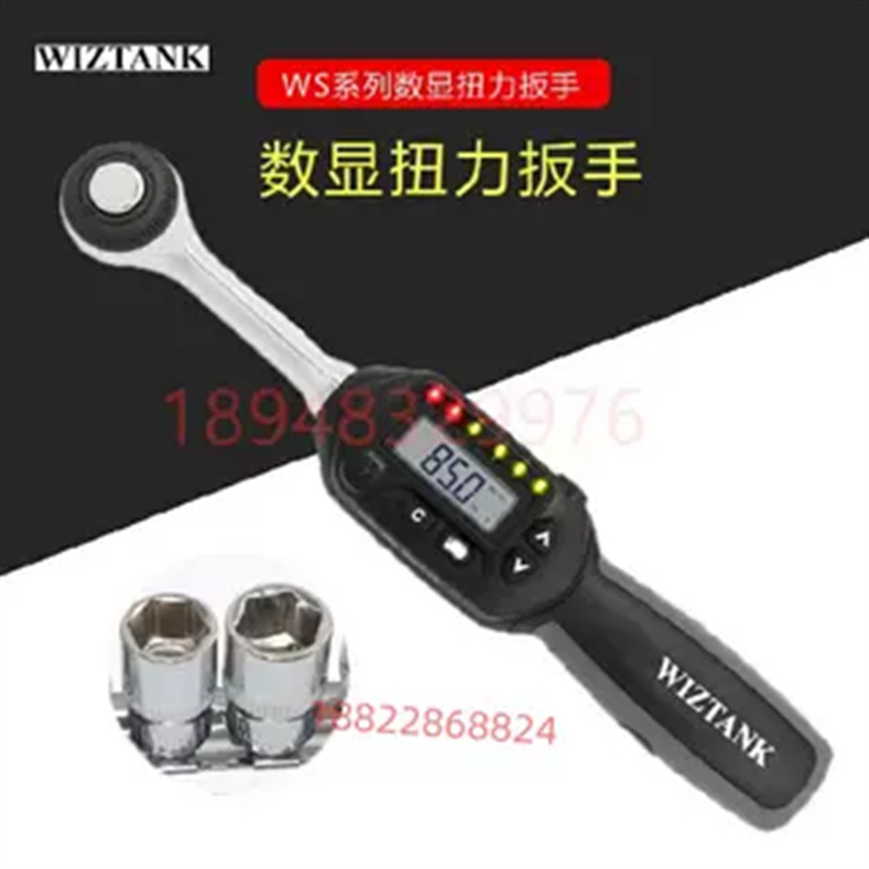 台湾WIZTANK威力克数显