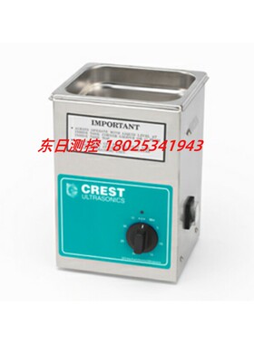 正品美国克雷斯特CREST超声波清洗机CP200T;CP230T;CP360T;CP500T