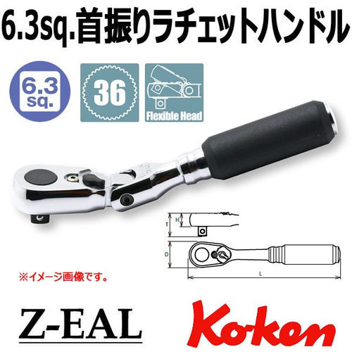日本KOKEN　1/4